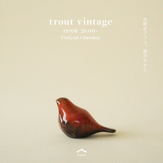 Suups Konst & Design製の小鳥のオブジェ